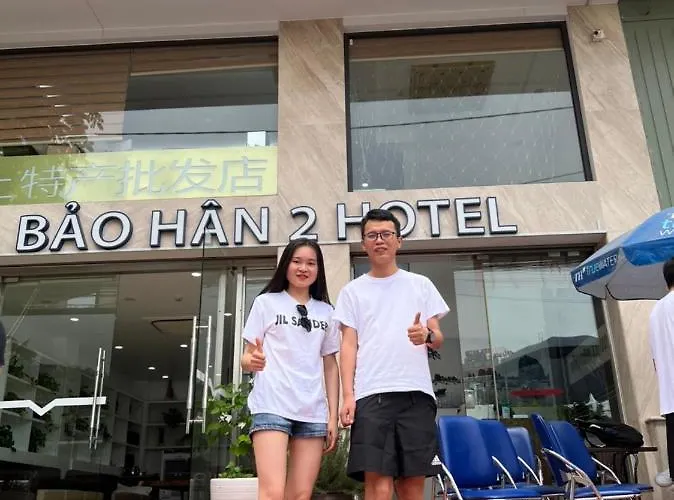Bao 2 Hotel *